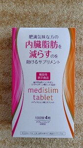 メディスリム(4粒) タブレット　1日目安4粒　タブレットタイプ　20日分　賞味期限　2024年11月 中古(未使用) ⑥