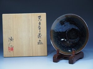 岸本謙仁　茶道具　【 天目茶碗 】　共箱　天目　茶碗　●岸本晃の父　真作｜『茶道具買取 小川処堂』