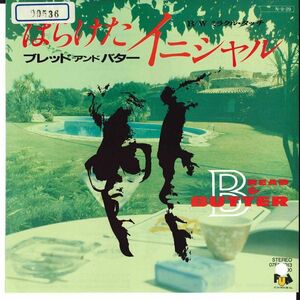 7 Bread & Butter Baraketa Initial 07FA1013 FUN HOUSE Japan Vinyl /00080