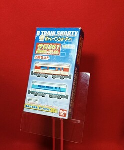 バンダイ Bトレインショーティー サロ381 国鉄色+くろしお色 未組立品