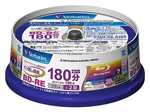 （まとめ買い）Verbatim BD-RE くり返し録画 25GB 1-2倍速 スピンドル20枚VBE130NP20SV1〔×3〕