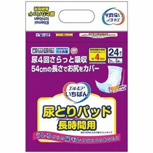 【新品】(まとめ）カミ商事 エルモアいちばん 尿とりパッド長時間用 1パック（24枚）〔×10セット〕