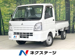 【諸費用コミ】:平成28年 ミニキャブトラック M