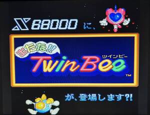 【非売品】X68000用STG 出たな!!ツインビー【detana!! TwinBee】店頭デモ