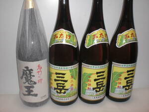 魔王１本、三岳３本２銘柄４本セツト価格鹿児島産