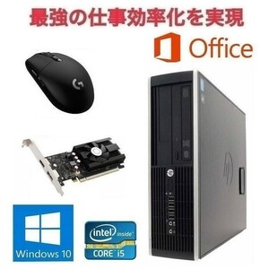 【ゲーミングPC】HP Pro 6300 単体 GT1030 搭載 SSD:2TB メモリー:8GB フォートナイト快適！ & ゲーミングマウス ロジクール G304