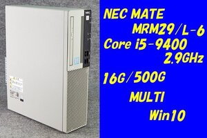 O●NEC MATE●MRM29/L-6●Core i5-9400(2.9GHz)/16G/500G/MULTI/Win10●1