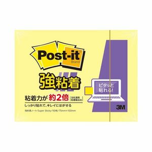 (まとめ）スリーエム ジャパン Post-it強粘着657SS-RPY【×20セット】