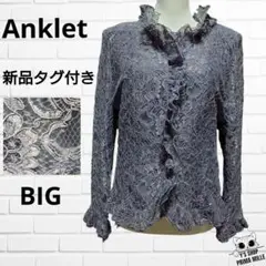 【新品】 Anklet アンサンブル レース フリル グレー ptp123