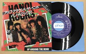 EP ハノイ・ロックス - アップ・アラウンド・ザ・ベンド 7PP149 HANOI ROCKS Up Around The Bend マイケル・モンロー CCR