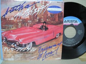 7” 日本盤 ARETHA FRANKLIN // Freeway Of Love / 愛してると言って・Until You Say You Love -ARISTA 7RS-125 (records)