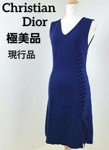 【極美品】 現行タグ　Dior　クリスチャン ディオール　ワンピース レースアップワンピース　ウール　L　美シルエット 現行品　Aライン