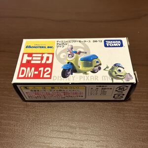 トミカ　DM-12 ディズニーピクサーモータース チムチム　マイク