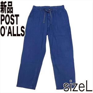 【新品】POST OALLS ポストオーバーオールズ イージーパンツ L ネイビー ミリタリーパンツ 3304-VT1 E-Z Lax vintage twill indigo