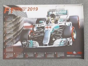 2019年カレンダー F1 メルセデスAMGペトロナス 非売品 ファンの方に ポスター用に