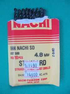 ナチ（Ｎａｃｈｉ） 鉄工錐 ４．８ｍｍ　９本