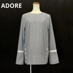 アドーア　ADORE　コットンストライププルオーバー　M　ブルー　b4j013