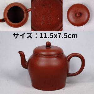 0118-1 朱泥急須 文字刻 明月自天来 孟臣 在銘 茶道具 煎茶道具 中国古美術 古玩 中国アンティーク サイズ：11.5x7.5cm