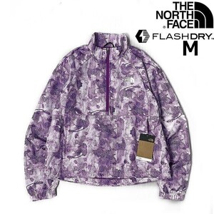 1円～!売切!【正規新品】THE NORTH FACE◆W HYDRENALINE PULLOVER ウインドパーカー US限定 速乾 軽量 アウトドア(M)紫 総柄 180915-15