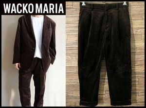 送無 WACKO MARIA ワコマリア 20AW DUCA VISCONTI イタリア製 細畝生地 PLEATED TROUSERS テーパード コーデュロイ トラウザーズ パンツ S