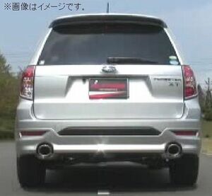 個人宅発送可能 フジツボ マフラー A-S シリーズ SUBARU スバル SH5 フォレスター 2.0 NA AT (350-64531)