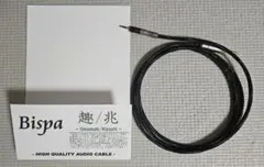 Bispa 趣/兆 2.5mmバヨネット-3.5mm ヘッドホンリケーブル