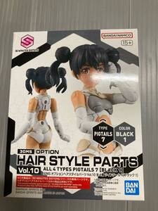 ゆうパ《中身のみ》30MS　オプションヘアスタイルパーツ Vol.10　ツインテール7　ブラック1　HGUC　未組立