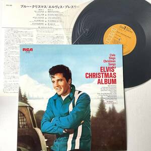 美盤 エルビスプレスリー レコード LP ELVIS PRESLEY Christmas Album ブルークリスマス JAPAN REISSUE 1977 RCA PG−66 STEREO w/Inner