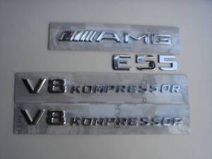 エンブレム(AMG+E55+V8コンプレッサー2枚)1セット W210W211