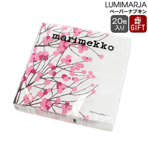 マリメッコ ペーパーナプキン ルミマルヤ ピンク 33x33cm 20枚入り marimekko LUMIMARJA 北欧雑貨 北欧 キッチン 紙ナプキン おしゃれ