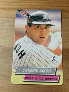 愛甲猛(ロッテオリオンズ) - 1995 BASEBALL CARD(カルビー・プロ野球チップス)