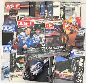 古書 古本 ＊AS+F アズエフ F1 1995年~1998年 計 34冊 抜けあり フェラーリ カーレース 片山右京 アイルトンセナ ミハエルシューマッハ 他