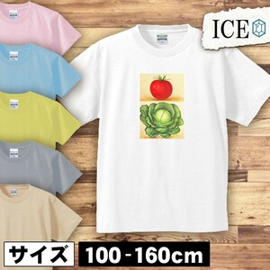 トマト キッズ 半袖 Tシャツ キャベツ フルーツ 果物 アンティーク レトロ 男の子 女の子 ボーイズ ガールズ プリント 綿 おもしろ 面白い