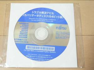 Fujitsu LIFEBOOK A743/A573/A553/ Windows8 Pro 64bit