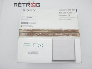 PSX DESR-5000 PS2