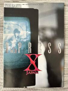 vol.30 会報　Ｘ JAPAN（エックス）ファンクラブ　　YOSHIKI hide ヨシキ　ヒデ　XJAPAN