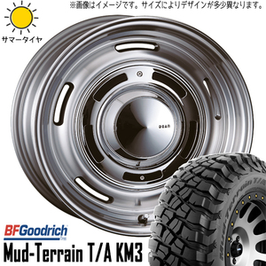 265/75R16 サマータイヤホイールセット FJクルーザー (BFGoodrich Mud-Terrain KM3 & DEAN CrossCountry 6穴 139.7)