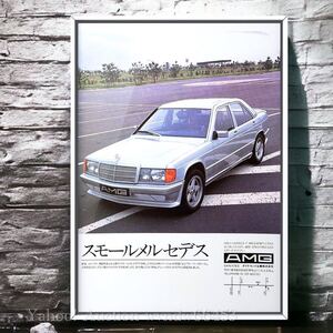 当時物!! Mercedes Benz 190E AMG 広告 /ポスター 3.2 W124 カタログ 旧車 中古 マフラー ホイール ミニカー パーツ ベンツ 白 evo2 DTM