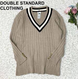 美品 DOUBLE STANDARD CLOTHING ニット ケーブル編み Vネック ベージュ セーター 38 M レディース B122326-120