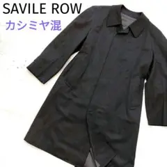 SAVILE ROW カシミヤ混　ウールコート　ダークグレー　比翼　日本製