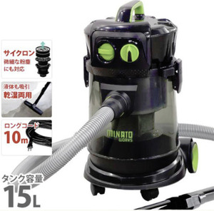 乾湿両用 サイクロン式バキュームクリーナー 業務用掃除機 MPV-151CY (容量15L/吸水0.5L)