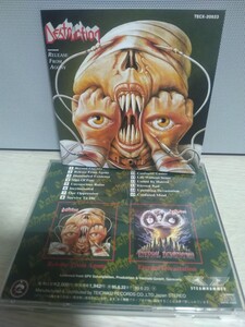 ☆DESTRUCTION☆RELEASE FROM AGONY + ETERNAL DEVASTATION【国内盤】ディストラクション 2IN1CD 必聴 スラッシュ