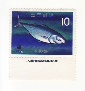魚介シリーズ　カツオ　１０円×１枚　銘版付き　未使用品