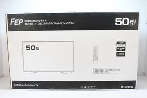 20000円～★A1★未開封★ FEP 50型LEDバックライト 地上デジタルフルハイビジョンテレビ FH5012G 未使用