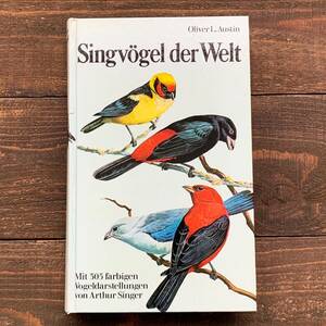 ドイツの古い鳥類図鑑(Singvogel der Welt 1976年)/アンティーク ヴィンテージ ヨーロッパ 鳥図鑑 鳥のイラスト 雰囲気◎/