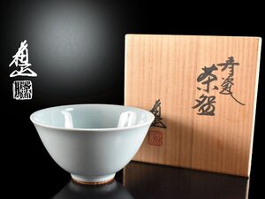 【雲】某名家収蔵品 名品 諏訪蘇山 青瓷茶碗 直径13cm 共箱 古美術品(青磁茶道具)AY3167 LTcbhge