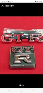 46年、47年式ハコスカGT-R新品エンブレム