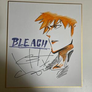 BLEACH ブリーチ 黒崎一護 直筆 サイン 色紙 証明書がないので「模写」扱いとさせて頂きます。