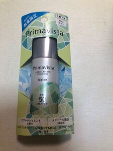 ☆新品未開封☆プリマヴィスタ スキンプロテクトベース 皮脂くずれ防止 香り付き メロン 25ml×1箱