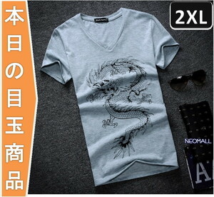 今日の目玉 ☆ 丸首 半袖 Tシャツ【295】グレー 2XLサイズ トップス お洒落 シンプル 春夏